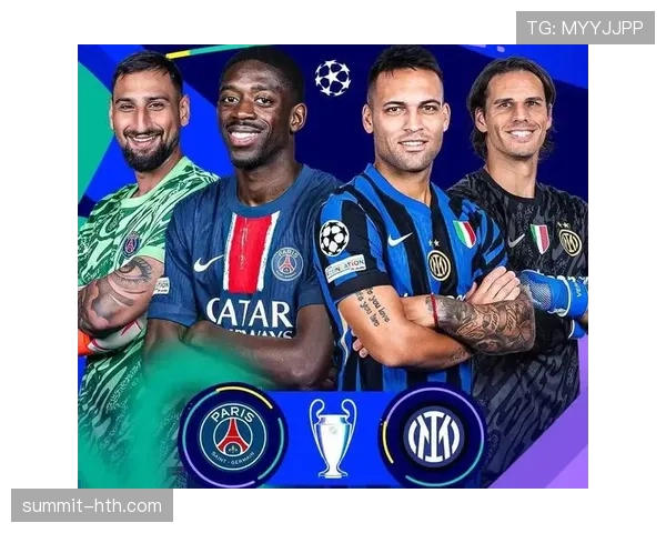 2025年欧冠决赛引爆全球目光，豪门对决谁能加冕欧洲之王？