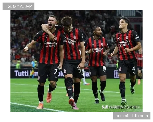 阵容更新之下：AC米兰稳定性为何持续波动