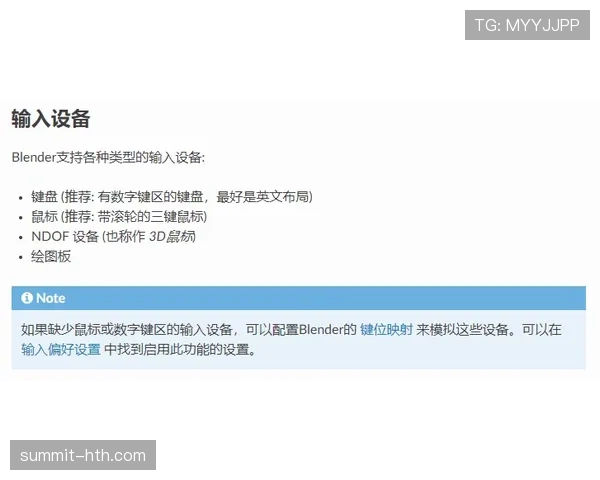 个人表现与团队成绩：B费的生涯评估