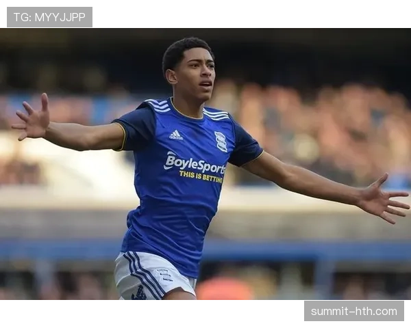 贝林厄姆16岁首秀早期成名与天赋兑现分析